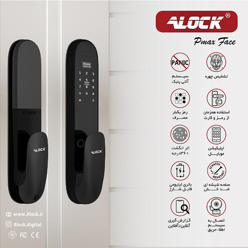 دستگیره تشخیص چهره و اثر انگشتی دیجیتال ALOCK مدل Pmax Face